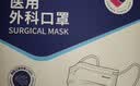 振德口罩一次性独立包装医用外科口罩成人儿童防花粉尘鼻炎过敏100只 实拍图