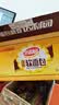 盼盼 法式软面包 早餐营养点心食品整箱装奶香味900g/箱 实拍图