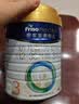 美素佳儿（Friso）皇家幼儿配方奶粉 3段（1-3岁幼儿适用）400g 乳铁蛋白（新国标） 实拍图