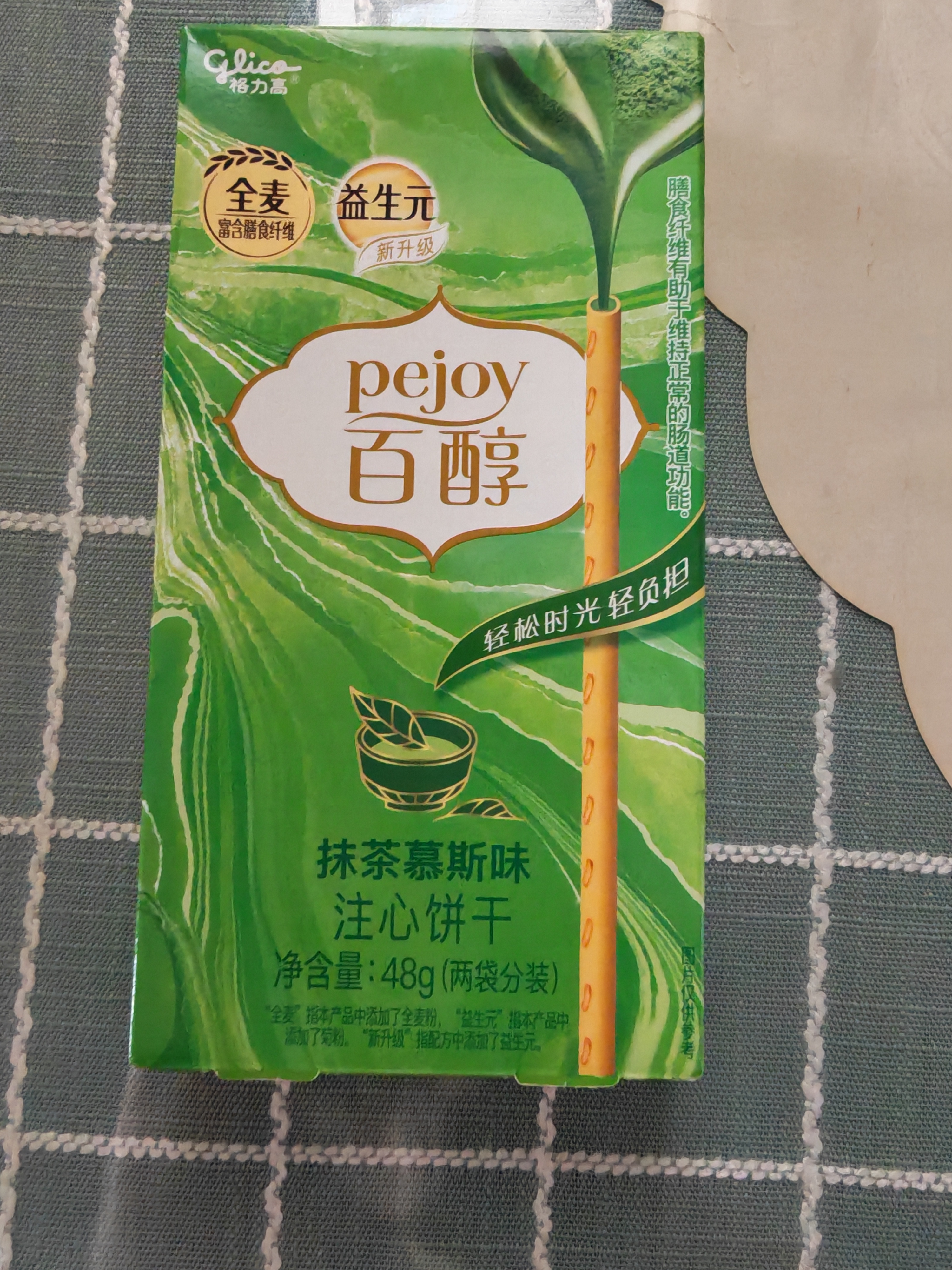 格力高(glico)百醇系列 百醇抹茶慕斯味48g*3盒 注心饼干零食礼物 实拍图