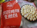 思念拇指生煎包500g50个猪肉馅 食品速食儿童早餐速冻半成品送礼 实拍图