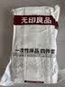 无印良品一次性床上四件套床单被套罩枕套酒店床品用品双人款-小碎花 实拍图