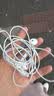 Apple/苹果 EarPods USB-C有线耳机 type-c有线耳机  iPhone 18有线耳机笔记本耳机游戏音乐 实拍图