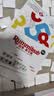 一刻馆正版Rummikub拉密桌游以色列麻将儿童启智拉密牌逻辑豪华版玩具 拉密【豪华版 】 实拍图