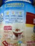 桂格（QUAKER）即食燕麦片1000克罐装 营养早餐 膳食纤维 零添加白砂糖 实拍图