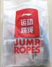 李宁（LI-NING）跳绳小学生专用考试3-5-6-12岁儿童指竞速不打结节幼儿园沙用式 实拍图