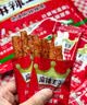 麻辣王子辣条很麻很辣110g （6包）正宗麻辣味 休闲娱乐时光追剧小零食 实拍图