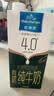 欧德堡（Oldenburger）4.0g蛋白全脂沙漠有机纯牛奶1L*1盒 京东自营 早餐奶 实拍图