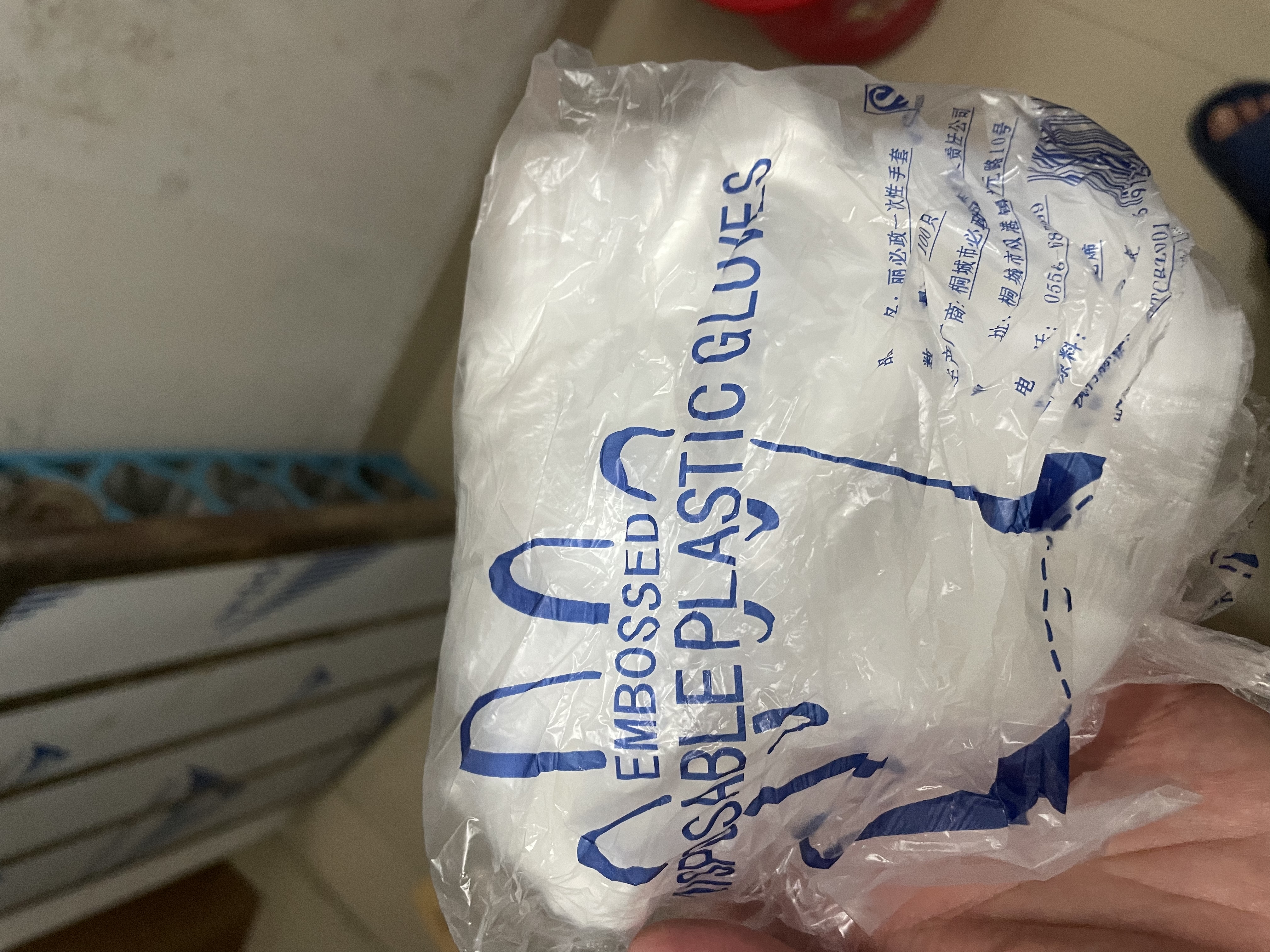 【加厚一次性手套】耐用户外出行餐厅食品加工卫生专用1袋100只 1袋100只 实拍图