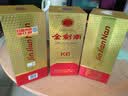 剑南春 金剑南K6 52度 500ml*6瓶 整箱装 浓香型白酒 实拍图