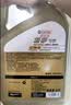 嘉实多（Castrol）极护智E版 全合成机油 0W-20 C5 4L 混动适用 机油京东自营 实拍图