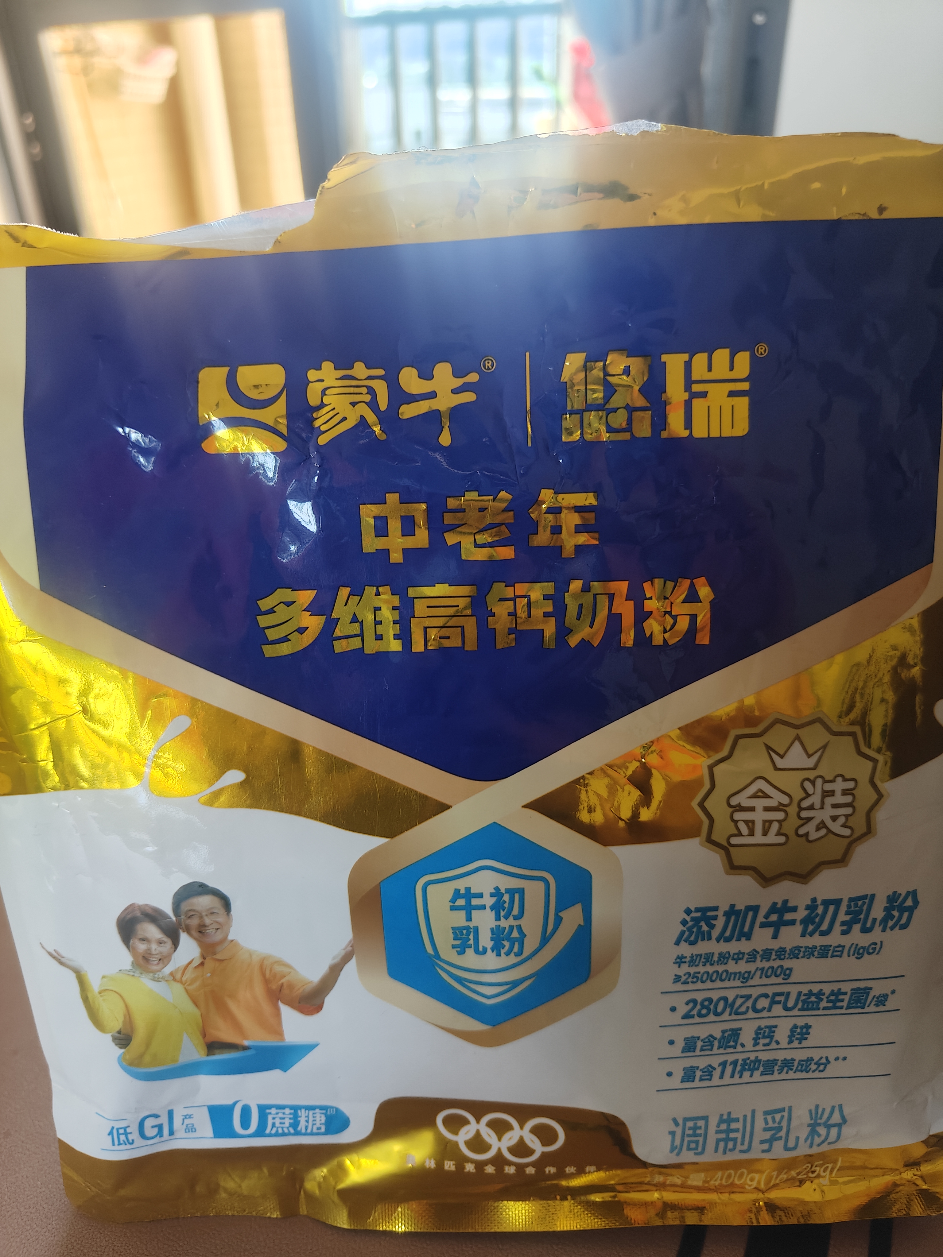 蒙牛悠瑞牛初乳粉免疫球蛋白中老年奶粉400g袋装富硒 送礼 实拍图