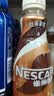 雀巢（Nestle）【林沐然同款】丝滑拿铁268ml*15瓶 即饮咖啡饮料 实拍图