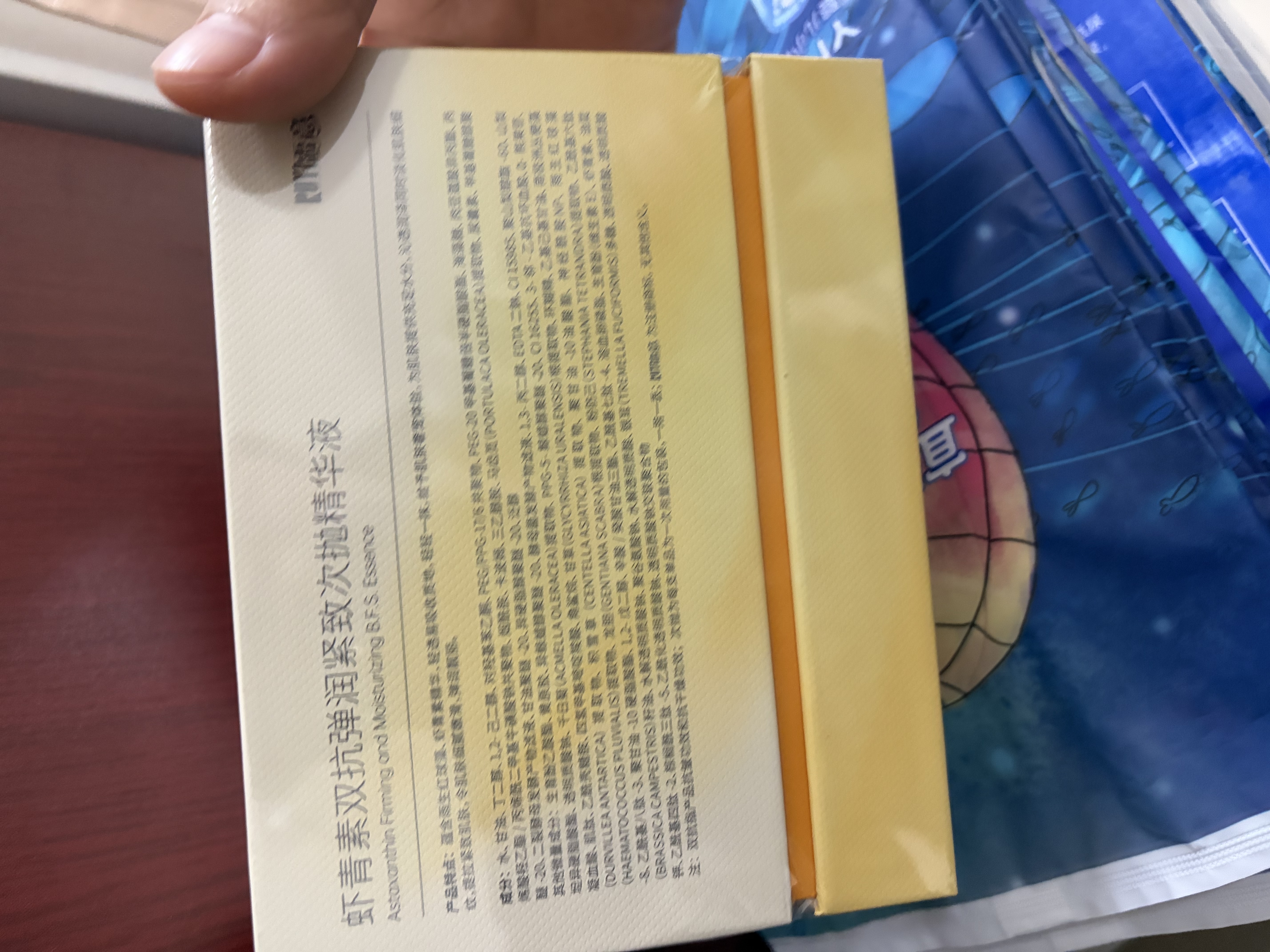 儒意（RUYI）虾青素双抗次抛精华液面部抗皱紧致抗氧化减黄提亮肤色补水保湿女 实拍图