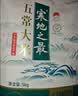 十月稻田 寒地之最 五常大米 10斤（东北大米 香米 5kg/公斤） 实拍图