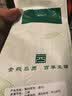 张一元茉莉花茶浓香型横县茉莉花口粮茶伴手礼物送长辈 【爆款尝鲜】50g*1袋 实拍图