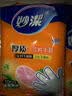 妙洁 一次性手套食品级PE加厚塑料厨房用餐桌野炊100只装 晒单实拍图