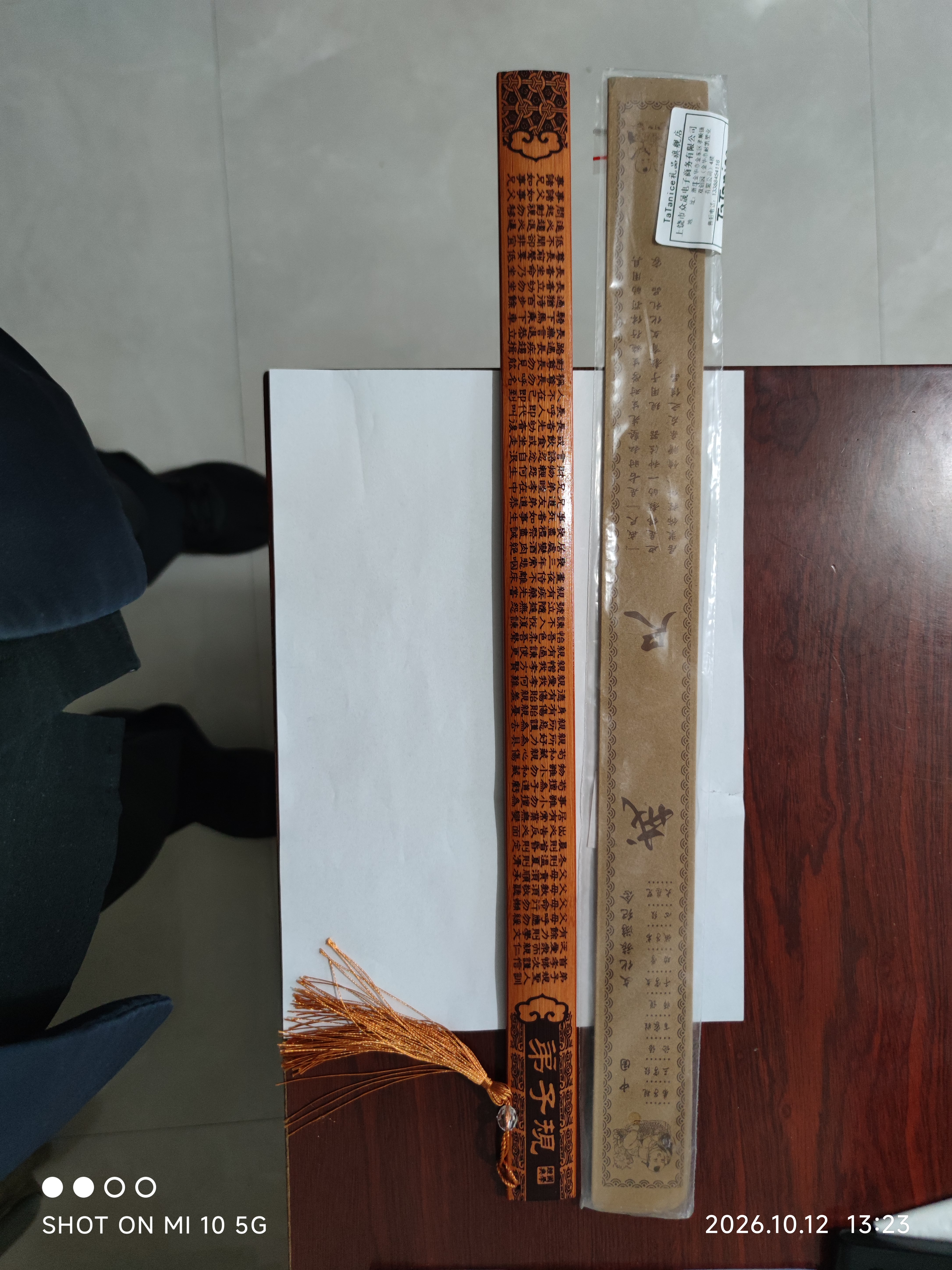 TaTanice戒尺教鞭教师专用家法竹木材质阴刻弟子规教师节礼物国风教育竹木阴刻家法专用教育孩子 实拍图