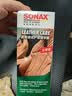 索纳克斯（SONAX）德国进口皮革清洁剂250ml 实拍图
