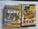 【全6册】写给儿童百科全书：动物世界恐龙帝国昆虫奥秘鸟类王国海洋生物植物乐园 中国少年儿童科普类书籍  实拍图
