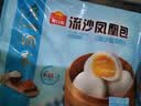 广州酒家流沙凤凰包750g 20个 早餐半成品早茶点心包子面点生鲜速食食品 实拍图