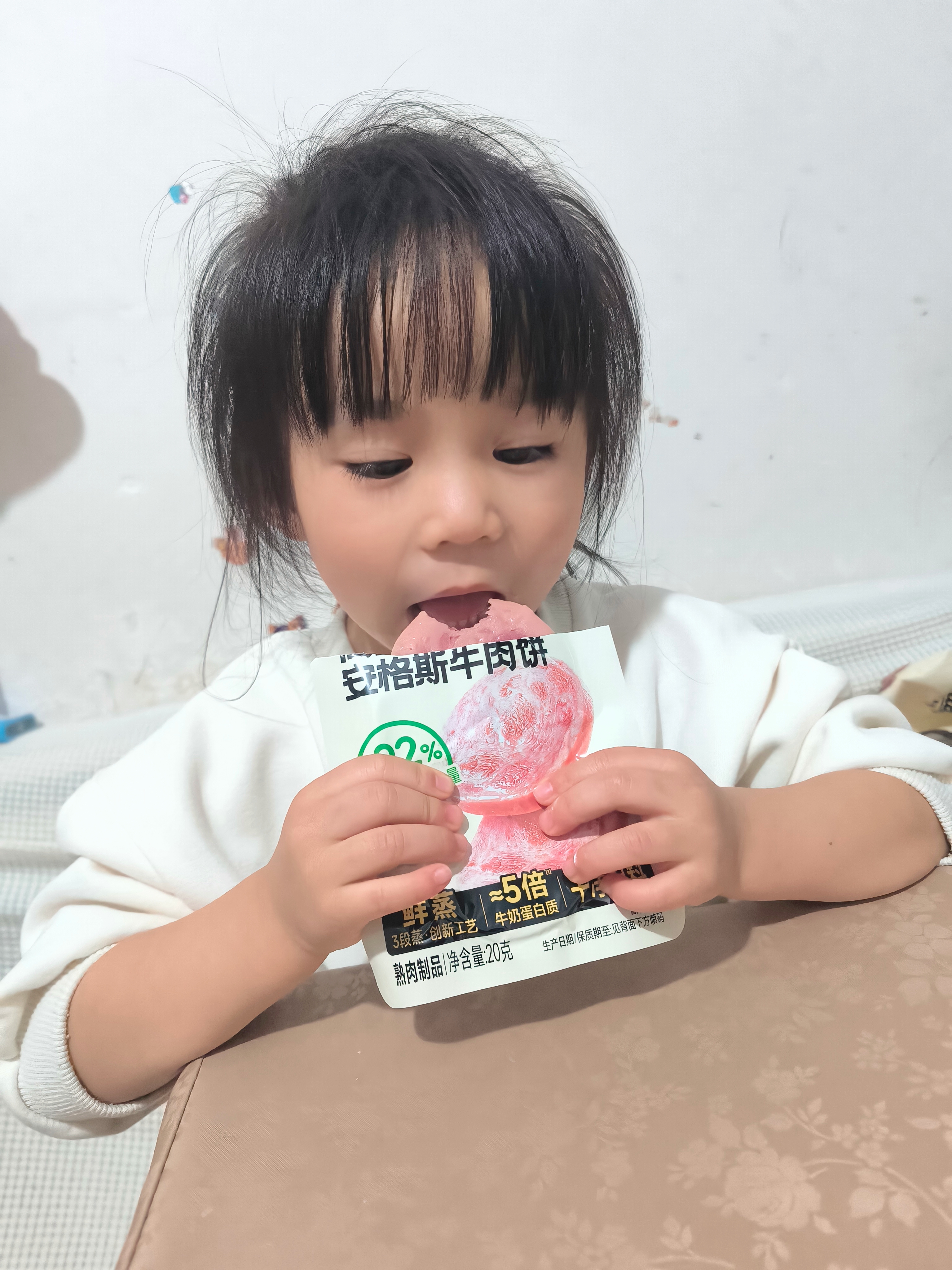 窝小芽高蛋白鲜蒸安格斯牛肉饼200g早午餐肉儿童速食进口享宝宝零辅食谱 实拍图