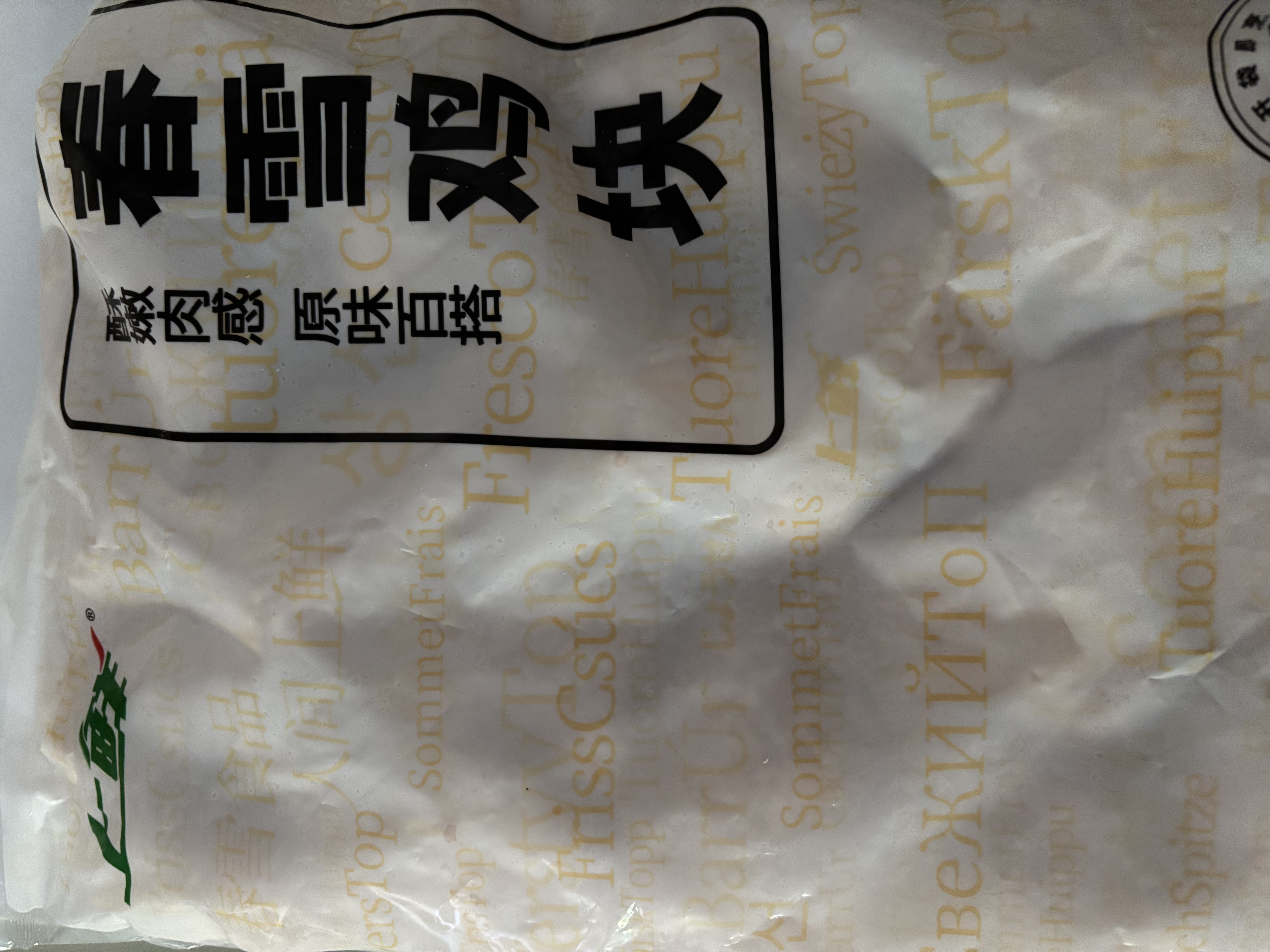 上鲜春雪鸡块 2斤 上校鸡块麦乐炸鸡 半成品炸鸡夜宵空气炸锅美食大赛 实拍图