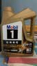 美孚（Mobil）全合成汽机油0W-20 SQ级4L金美汽车保养混动适用 SP/SQ随机发货 实拍图