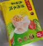 湾仔码头大白菜猪肉水饺1320g66只速食面点饺子夜宵儿童早餐速冻半成品 实拍图