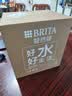 碧然德（BRITA）过滤净水器 家用滤水壶 净水壶 海洋系列 去水垢专家版滤芯11枚 环保加固包装 实拍图