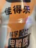 百事可乐佳得乐 无糖红柚味运动饮料600ml*15瓶 补充电解质整箱装包装随机 实拍图