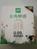 伊利金典3.6g乳蛋白鲜活牛奶 苗条砖250ml*10 INF工艺 礼盒装 实拍图