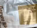 德佑超柔乳霜白金隔尿垫一次性婴儿护理垫姨妈垫宝宝尿垫m码96片 实拍图