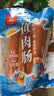 双汇鱼肉肠火腿肠  50g*5支 儿童早餐 海鲜肠 休闲零食 实拍图