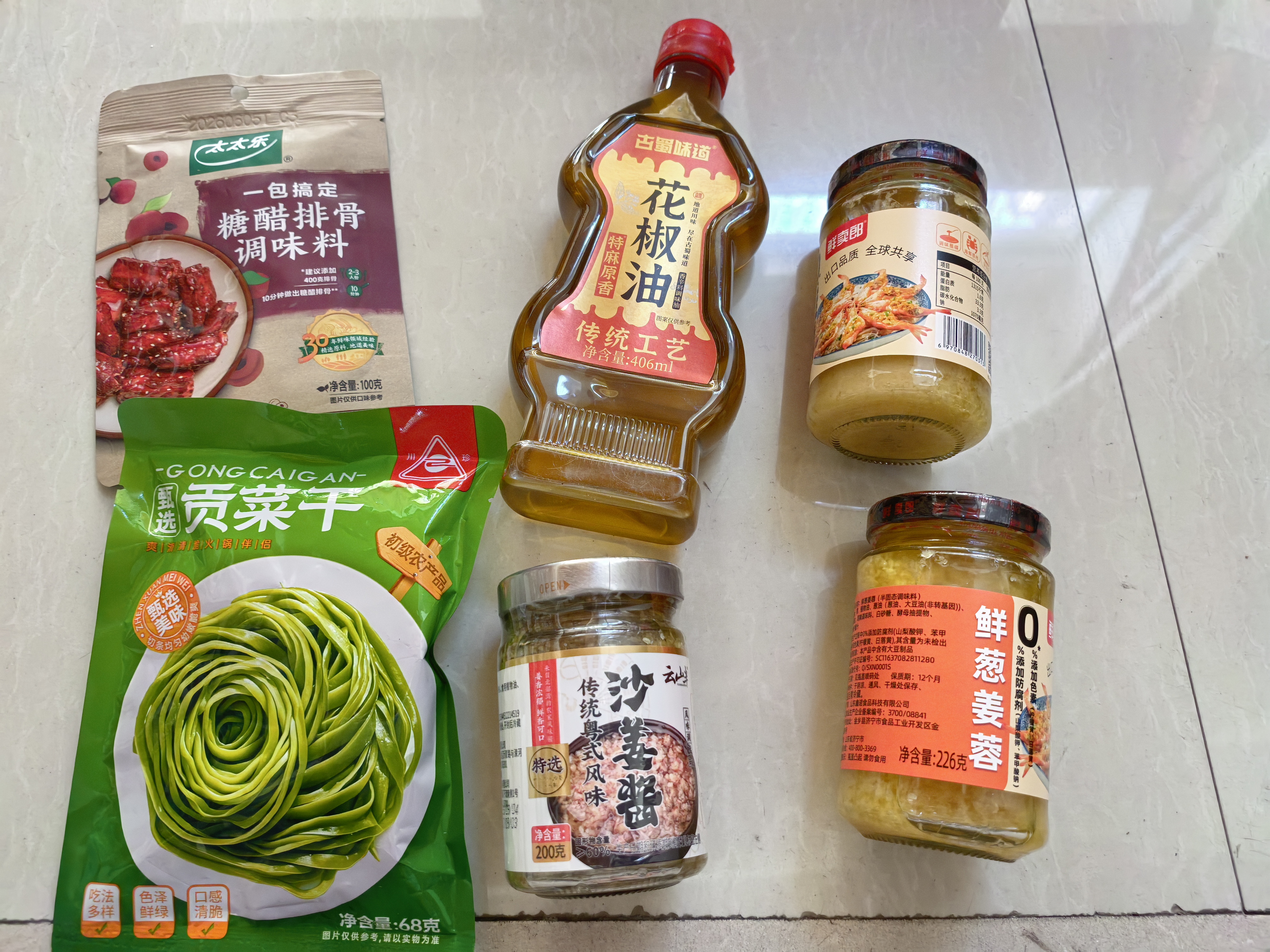 川珍一级贡菜干 新鲜苔干苔菜响菜火锅食材凉拌下饭菜南北干货 实拍图