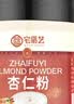 宅福艺南杏仁粉家用纯杏仁粉烘培即食冲泡曲奇饼干蛋糕200g做杏仁豆腐 实拍图