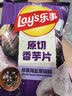 乐事（Lay's）薯片 猫窝礼盒500g 零食大礼包 国庆解馋零食 零食礼盒礼物 实拍图