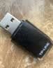 普联（TP-LINK） AX300 WiFi6 usb无线网卡台式机专用 wifi接收器电脑笔记本wifi发射器 实拍图