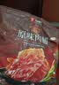 良品铺子高蛋白肉脯原味500g约27包 靖江风味 猪肉鸡肉干 解馋休闲食品 实拍图