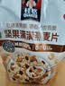 桂格（QUAKER）坚果满满燕麦片400克 添加扁桃仁 冷泡麦片 可冷泡 实拍图