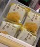 鲍师傅肉松蛋黄酥300g零食休闲下午茶点心中式糕点伴手礼礼盒源头直发 实拍图