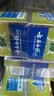 云南白药【采销推荐】经典薄荷护龈牙膏套装 清新口气改善牙龈问题210g*2 实拍图