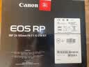 佳能（Canon）EOS RP 全画幅微单相机 4K Vlog视频直播家用旅行照相机 RF24-105mm IS STM标准变焦 旅行畅玩套装 实拍图