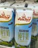 安佳（Anchor）3.6g蛋白质 全脂牛奶 250ml*24盒 新西兰原装进口草饲 实拍图