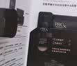 玉兰油（OLAY）全新淡纹黑管面霜1g面部精华液1ml抗皱紧致护肤品试用【回购券】 实拍图
