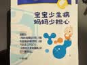 合生元（BIOSTIME）益生菌婴幼儿 奶味益生元双歧杆菌调理肠胃消化不良30袋 实拍图