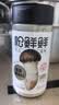 松鲜鲜松茸调味料100g【减钠29% 0添加】可代替盐鸡精味精煲汤炒菜调味 实拍图