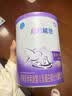 雀巢（Nestle）超启能恩1段 婴儿乳蛋白部分水解配方食品0-12个月适用800g*1罐 实拍图