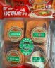 德庄52° 小块火锅底料重庆牛油320g 高辣麻辣正宗小包装麻辣烫 实拍图