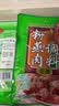 桥头重庆五香粉蒸肉米粉肉粉蒸排骨调料微微辣220g*3家用食用套装 实拍图